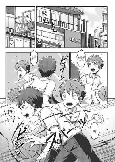 Ace・Star Match Point