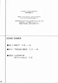 (C68) [Ambivalence (Minazuki Tsuyuha)] Sonic Somer (Eureka Seven)