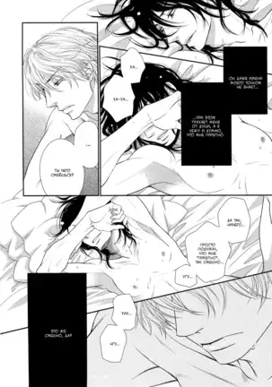 Kuroneko Kareshi no Asobikata