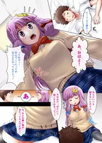 [FSS (Shena Excel)] Patchouli no Yume no Naka ni Hairitai (Touhou Project) [Digital]