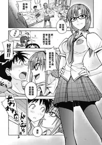 (C76) [Poyopacho (UmiUshi)] Poyopacho W (Rebuild of Evangelion) [Chinese] [黑条汉化]