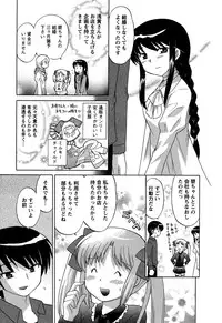 [Kotono Wakako] Colorful Commune Vol.4