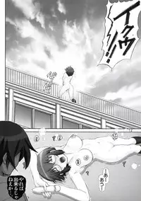 (C79) [Raijinkai (Haruki Genia)] Ore no Osananajimi ga Binetsu Chuihou (Ore no Imouto ga Konna ni Kawaii Wake ga Nai)