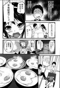 Action Pizazz 2015-01