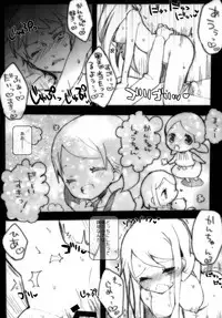 [clear glass (menimo)] Mawaru Mawaru Penguinloop (Mawaru Penguindrum) [Digital]