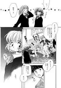 [Nawako] Different View