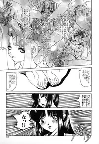 [Mikikazu] GUNYU GUNYU