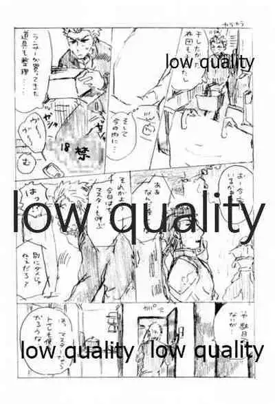 (Dai 14-ji ROOT4to5) [Karmin (Hozumi)] Kyou no Meshi Nani? 2 (Fate/Grand Order)