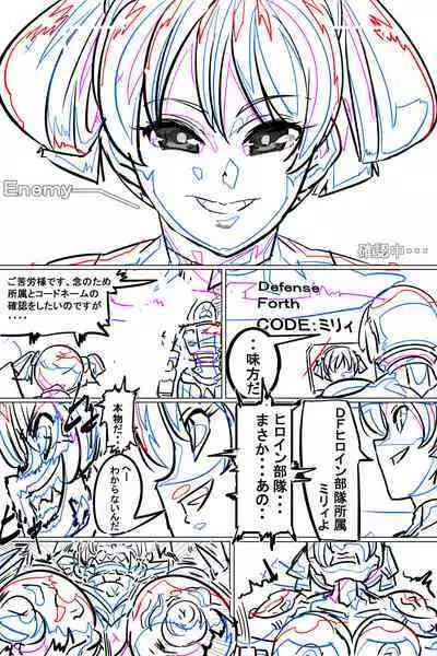 Naedoko ni Sare Haramu Heroine-tachi no Tatakai o Egaku Story