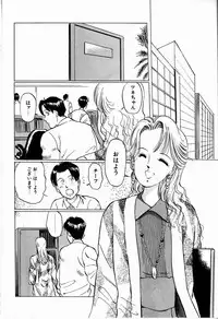 [Manno Rikyuu] Reika