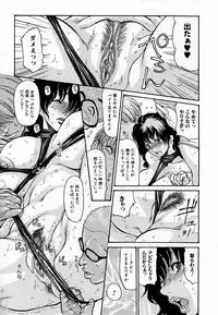 [Aoi Hitori] Hito no Tsuma [Decensored]