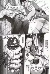 [Psycho] Onirenbo - THE GAME OF HIDE AND FUCK | 鬼畜捉迷藏 [Chinese]