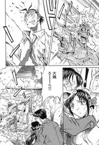 [ORIHIME] Douketsu Jouou