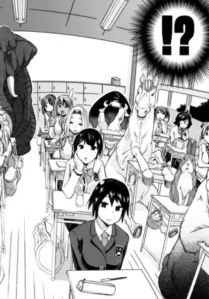 Juukan Kyoushitsu - ***** Class