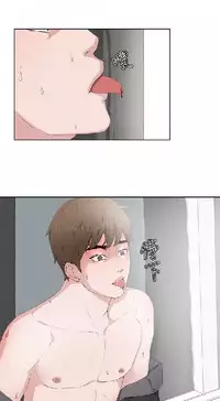 私生,爱到疯狂 完结