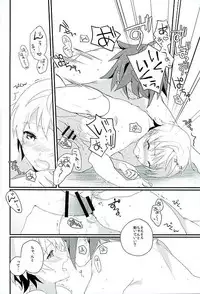 (G Spirits) [m.a.l.t (Kouji)] Primitive reflex (Mobile Suit Gundam Tekketsu no Orphans)