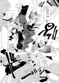 [Aimaitei (Aimaitei Umami)] Futanari Alter-tachi ni Josou Shita Ore ga Okasareru Hanashi (Fate/Grand Order) [Digital]