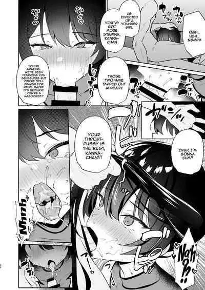 Boku no Kanojo wa Midasareru Ryokan Hen