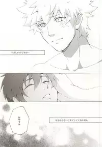 (Quartet ☆ Score ♪ 6) [Yukimushi (Tochi Yasai)] Pillow Talk (Uta no Prince-sama)