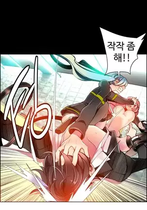 Lilith`s Cord Ch.0-43