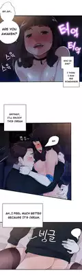 Tissue Thieves Ch.1-11 (English) (Ongoing)
