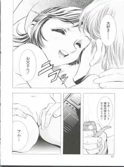 [Anthology] Loli Classics (Various)