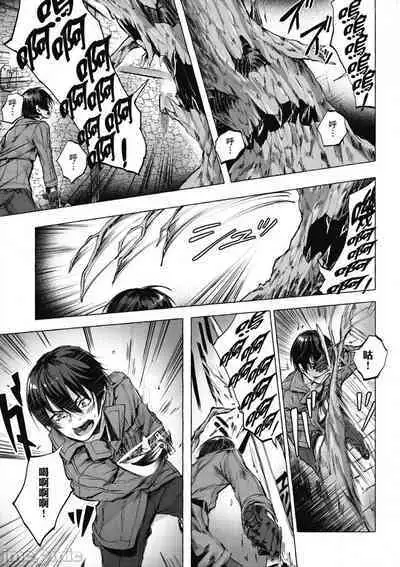 [佐原玄清／ミンカンスキー]性愛＆迷宮!! 1~4 [單行本版] セックス＆ダンジョン!! 1~4