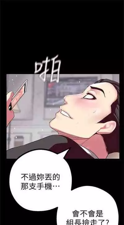 (周1)美丽新世界 1-65 中文翻译 (更新中)