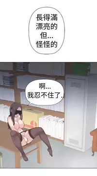 [SOSO] Franken Jo 为爱而生 法兰克赵 Ch.1~7 [Chinese]中文