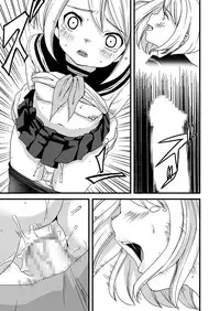 [F Taku (Anma)] Mukuchi Shoujo no Chikan Higai [Chinese] [無邪気漢化組] [Digital]