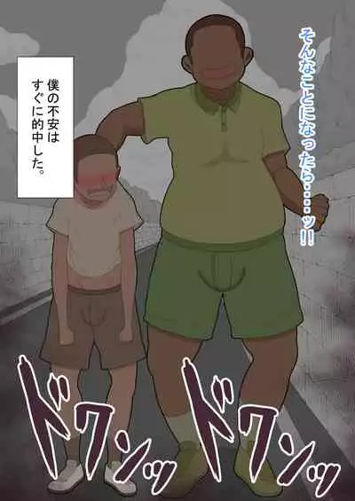 『kanojowa nerawareteiru』 honpen ~takeshipen~
