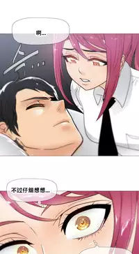 HouseHold Affairs 【卞赤鲤个人汉化】1~35话(持续更新中)