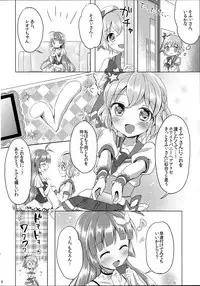 (Mimiket 33) [Jagabata (Oimo)] Usagi-san to Kotori-chan (PriPara)