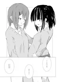 [Juri Reiqa] obscure morning