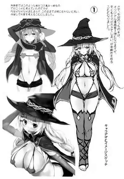 (C96) [RETRO (Kiba Satoshi)] Imouto no Naka ni Aru Imouto + C96 Kaijou Gentei Omakebon [Chinese] [靴下汉化组]