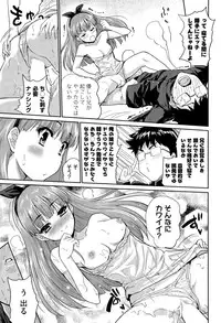 COMIC AUN 2015-07