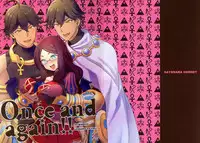 (C93) [Sayonara Hornet (Yoshiragi)] Once and again!! (Fate/Grand Order)