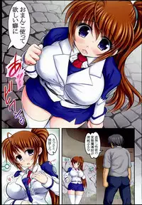 (C85) [STUDIO HUAN (Raidon)] New Nanoha-san. Kouen Choukyou hen Full Color Edition (Mahou Shoujo Lyrical Nanoha)