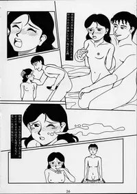 (C55) [Studio Nama (Various)] Ren