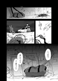 [02 (Harasaki)] Sumireko-chan no Chitsunai ni Gokiburi o Ireru Hon (Touhou Project) [Digital]