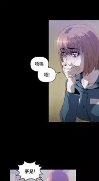 中文韩漫 花冠 無法盛開的花 Ch.0-10 [Chinese]