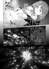 (Puniket 22) [W@nd (Ten Ga)] Ui-chan Kyousei Kainin (K-ON!)