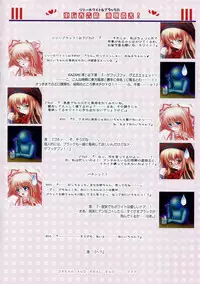 (C77) [Luft Forst (KAZAMI Rei)] Moe Touhou Gensoukyou - Touhou Shunkokusei WHITE LOVER. (Touhou Project)