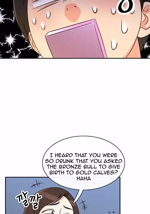 Do It One More Time CH.1-5