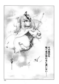 [Neo Gentle] Splady Casty