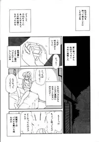 [Sakura Gai] Try Again