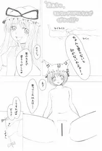 (C76) [A-ne. (Kure Kou, Kure Iroha)] Shiki Yuugi (Touhou Project)