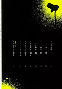 [Harada] Yoru to Asa no Uta