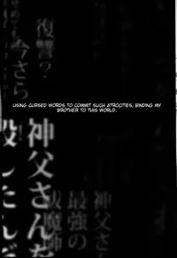 (C83) [Gensyokuhakoniwa (Kintoki)] Exodus1 (Ao no Exorcist) [English] [Tigoris Translates, Fated Circle]