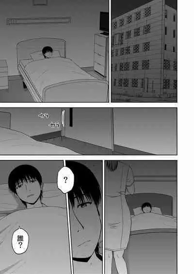 [Satou Chagashi] Bijyo Zoroi no Harem Apart ~Sukui no Ecchi de Jinsei Gyakuten~ 01-07